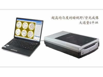 抑菌圈检测仪